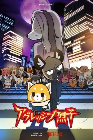 Aggretsuko T 4 C 6 online gratis