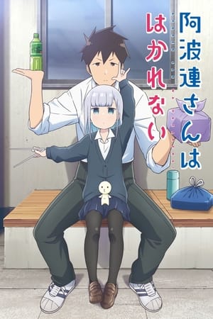 Aharen-san wa Hakarenai Temporada 0 online gratis