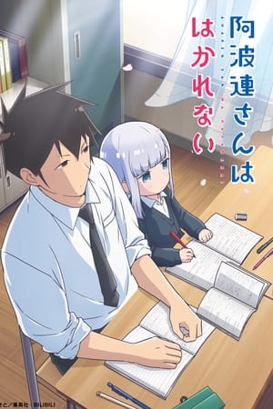 Aharen-san wa Hakarenai T 1 C 5 online gratis