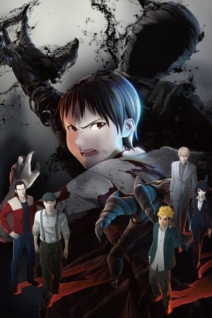 Ajin temporada  0 online