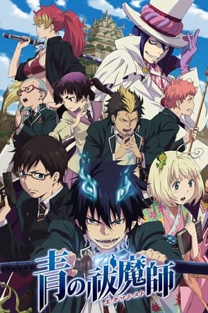 Ao no Exorcist temporada  1 online