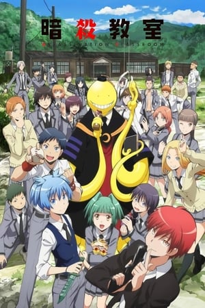 Assassination Classroom Online gratis