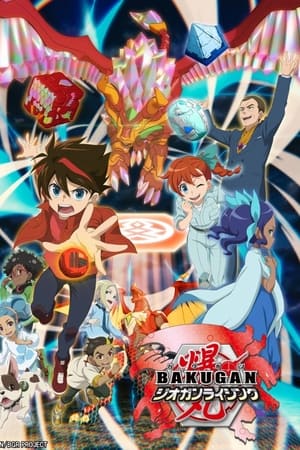 Bakugan: Geogan Rising temporada  4 online