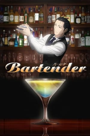 Bartender T 1 C 10 online gratis