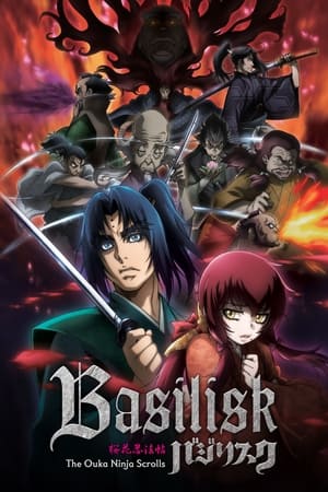 Basilisk Temporada 2 online gratis