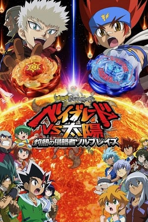 Beyblade: (Saga Metal) online gratis