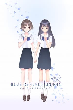 Blue Reflection Ray temporada  0 online