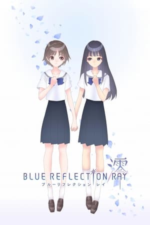 Blue Reflection Ray Online gratis