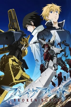 Break Blade Temporada 0 online gratis