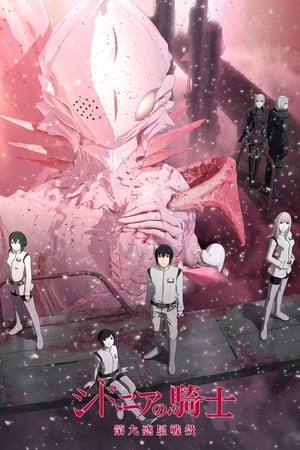 Caballeros de Sidonia T 2 C 12 online gratis