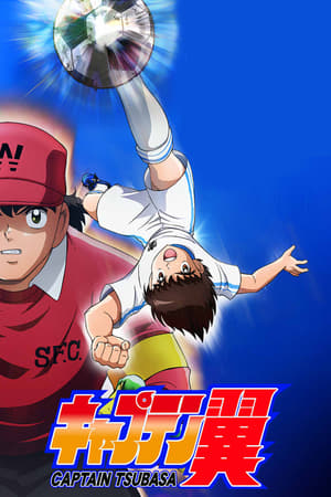 Capitán Tsubasa temporada  1 online