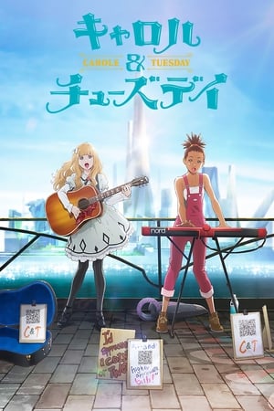 Carole y Tuesday Online gratis