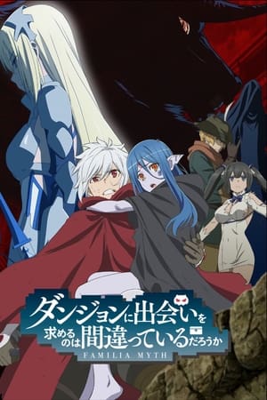 Danmachi: ¿Qué tiene de malo intentar ligar en una mazmorra? temporada  3 online