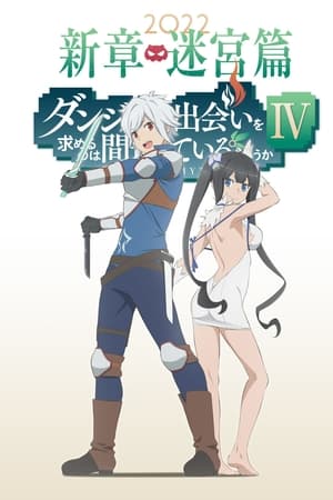 Danmachi: ¿Qué tiene de malo intentar ligar en una mazmorra? temporada  4 online