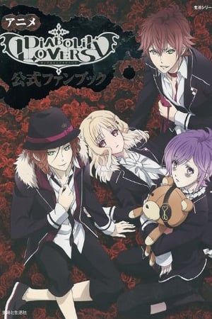 Diabolik Lovers temporada  1 online