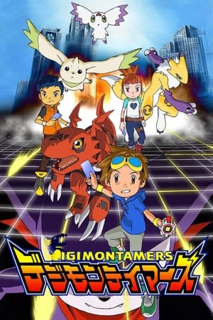 Digimon Tamers Online gratis