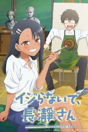 DON'T TOY WITH ME, MISS NAGATORO Temporada 1 online gratis