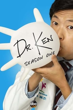 Dr. Ken T 1 C 18 online gratis