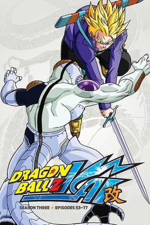 Dragon Ball Kai temporada  3 online