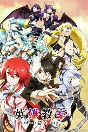 Eiyuu Kyoushitsu online gratis