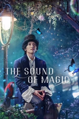 El sonido de la magia T 1 C 6 online gratis