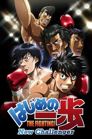 Espíritu de lucha (Hajime no Ippo) temporada  2 online