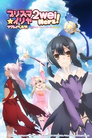 Fate/kaleid liner Prisma Illya temporada  3 online