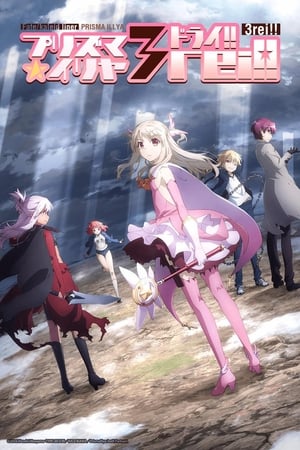 Fate/kaleid liner Prisma Illya temporada  4 online