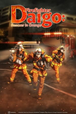 Firefighter Daigo: Rescuer in Orange Temporada 0 online gratis