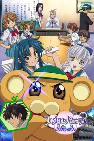 Full Metal Panic! T 2 C 8 online gratis