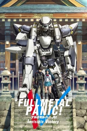 Full Metal Panic! temporada  4 online