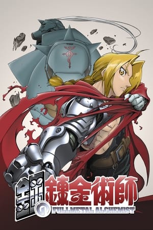 FullMetal Alchemist temporada  0 online