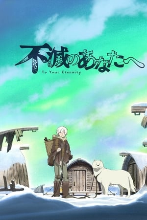 Fumetsu no Anata e T 1 C 15 online gratis