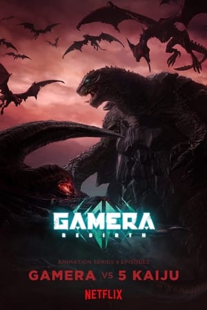 GAMERA: Renacimiento temporada  1 online