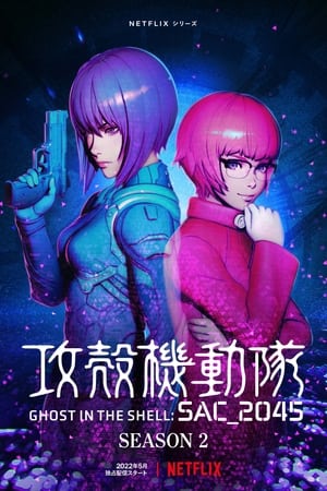 Ghost in the Shell: SAC_2045 T 2 C 7 online gratis