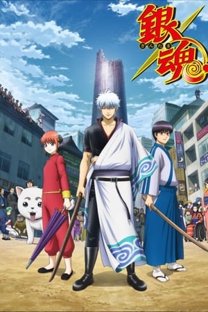 Gintama Temporada 10 online gratis