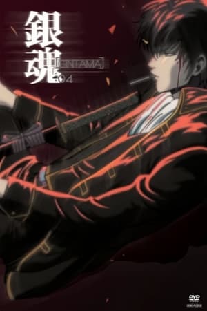 Gintama temporada  4 online