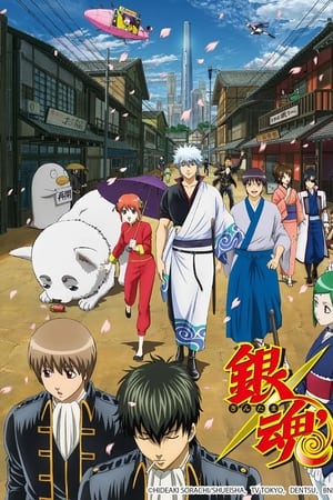 Gintama temporada  5 online