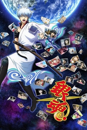 Gintama temporada  9 online