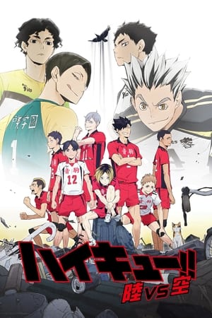 Haikyuu!! Los ases del vóley temporada  0 online