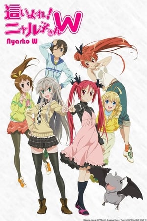 Haiyore! Nyaruko-san temporada  2 online