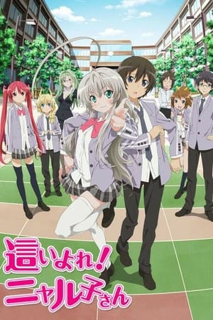 Haiyore! Nyaruko-san Online gratis