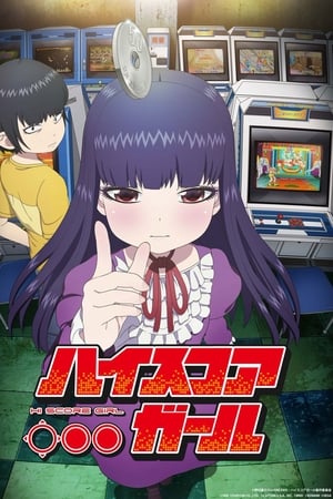 High Score Girl temporada  1 online