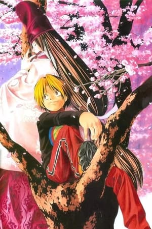 Hikaru no go temporada  0 online