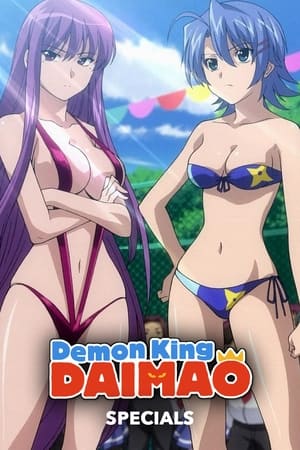 Ichiban Ushiro no Daimaou Temporada 0 online gratis