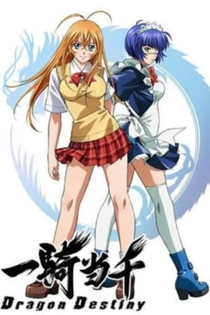 Ikkitousen temporada  2 online