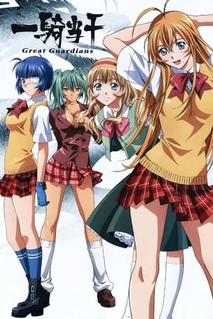 Ikkitousen temporada  3 online