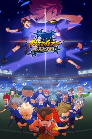 Inazuma Eleven Ares & Orion Temporada 2 online gratis