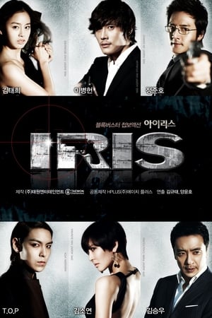 Iris T 1 C 3 online gratis