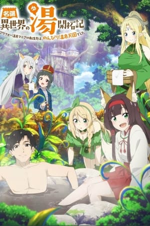 Isekai Onsen Paradise T 1 C 5 online gratis